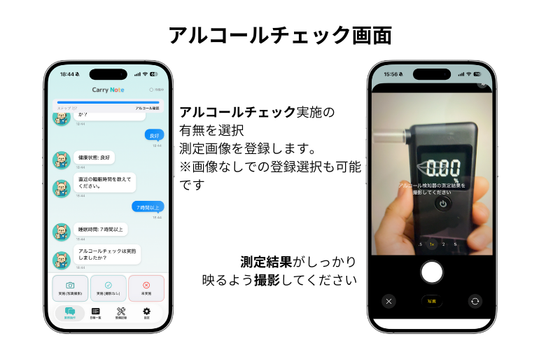 日報の日付を選択